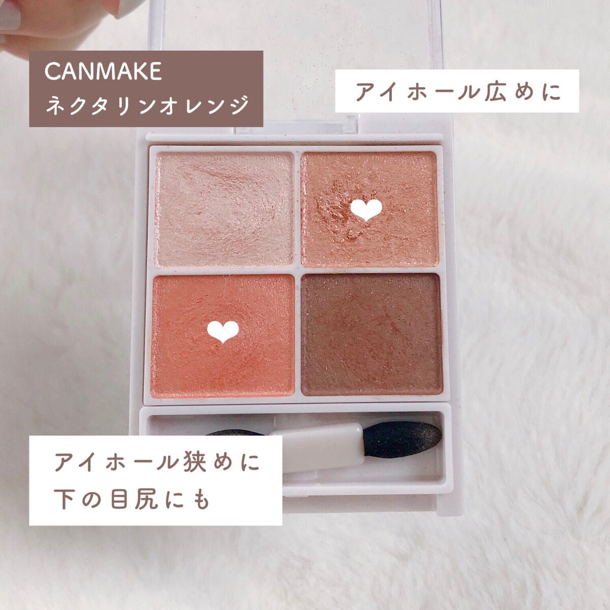 ジューシーピュアアイズ/キャンメイク/アイシャドウパレットを使ったクチコミ(3枚目)