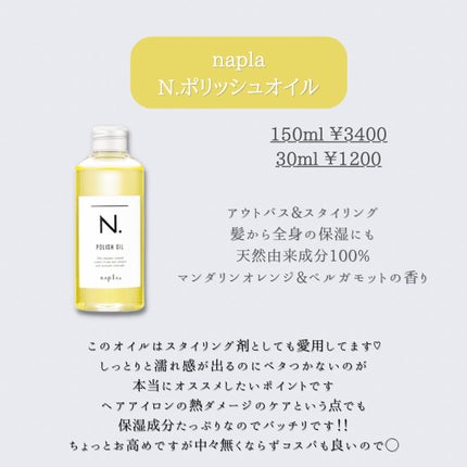 髪のキメ美容バリアトリートメント/エッセンシャル/洗い流すヘアトリートメントを使ったクチコミ(7枚目)