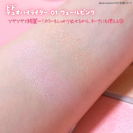 ルースパウダー/パルガントン/ルースパウダーを使ったクチコミ(4枚目)