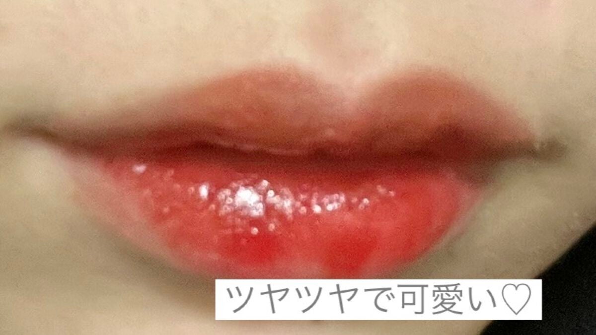 ウォータリーティントリップ/CEZANNE/リップティントを使ったクチコミ(4枚目)