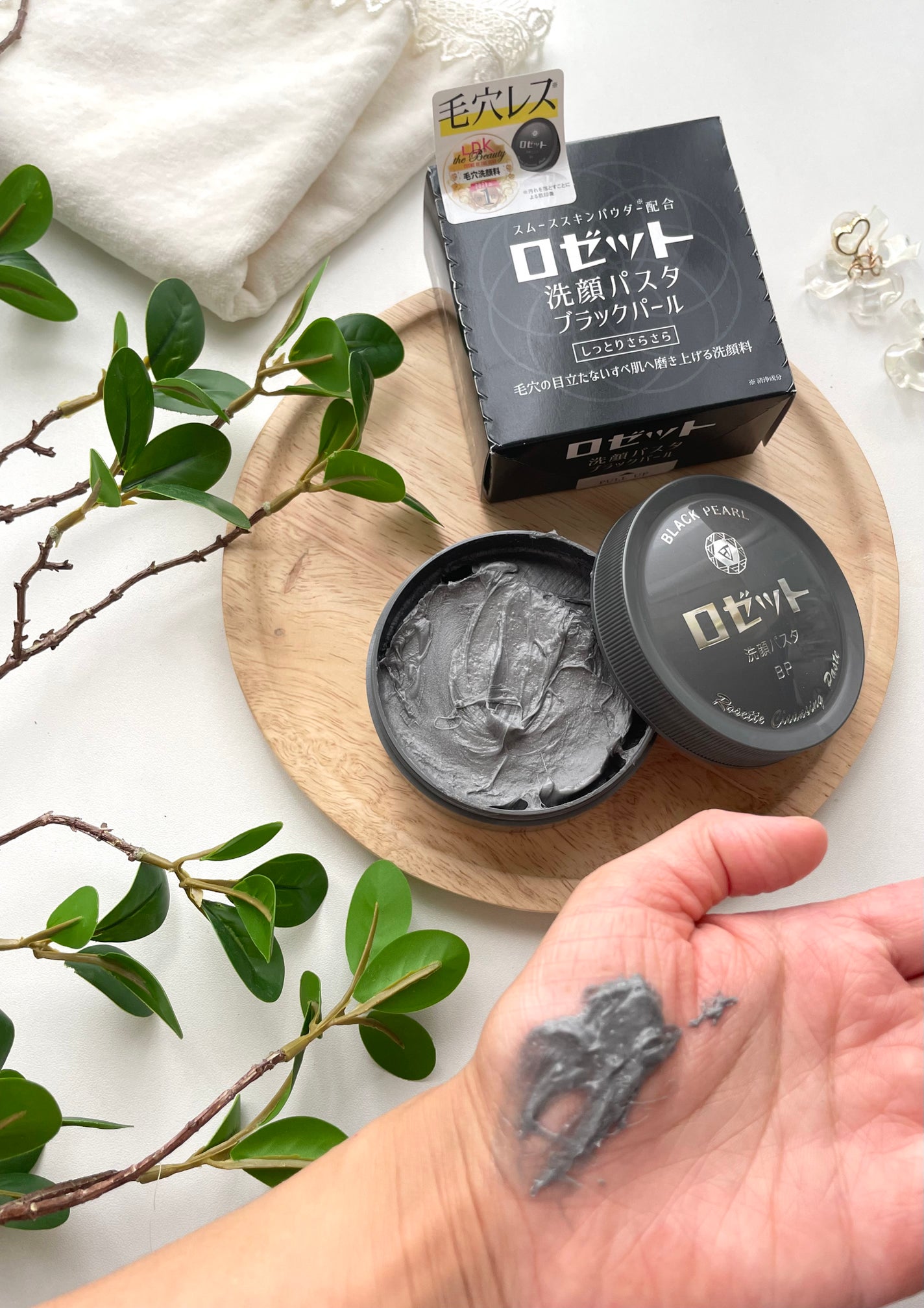 ロゼット洗顔パスタ ブラックパール/ロゼット/洗顔フォームを使ったクチコミ(2枚目)