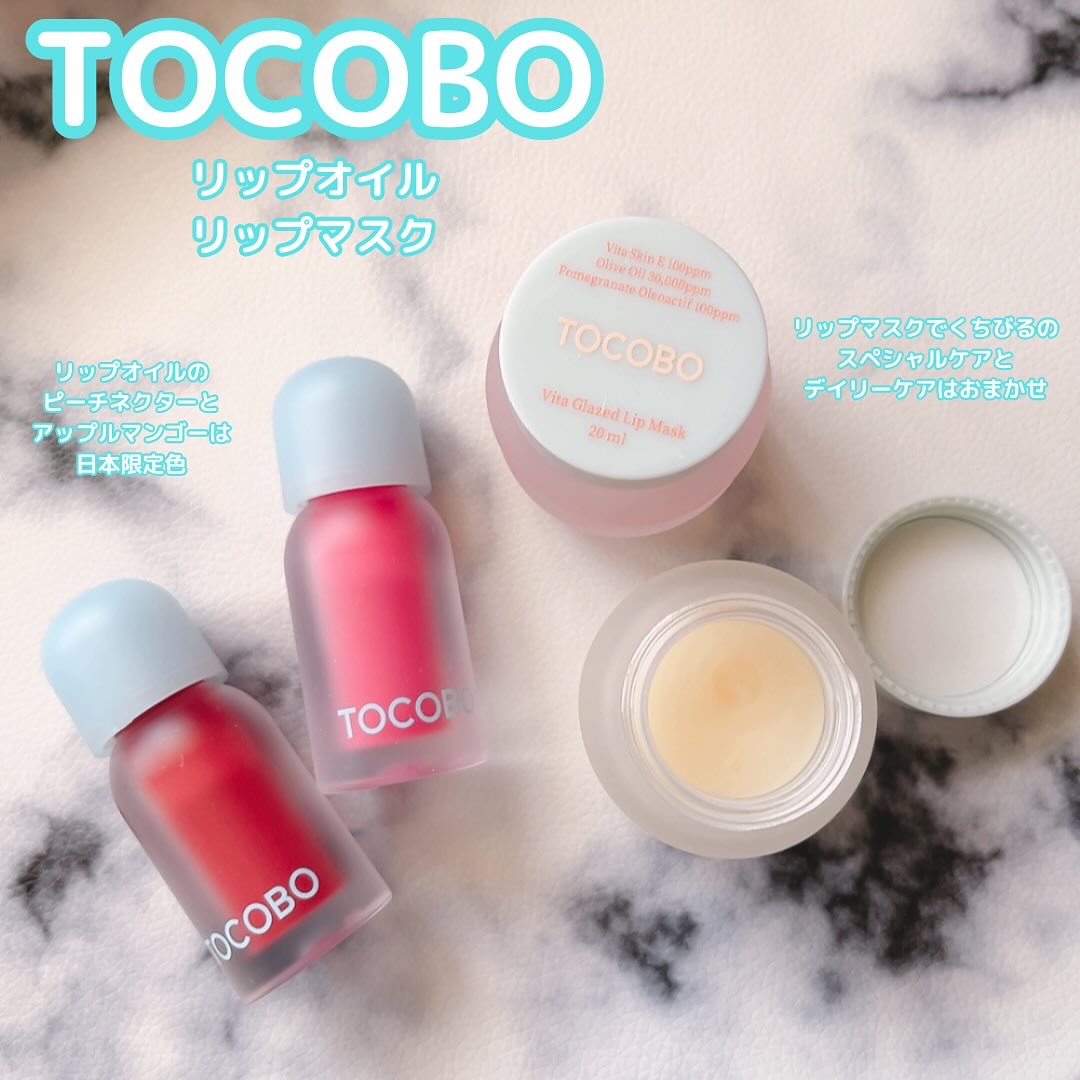 ビタグレーズドリップマスク/TOCOBO/リップマスクを使ったクチコミ（1枚目）