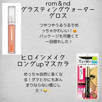 トーンアップアイシャドウ/CEZANNE/アイシャドウパレットを使ったクチコミ(3枚目)