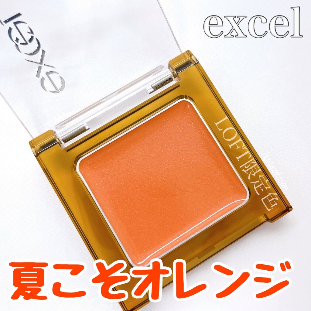 イルミクチュールシャドウ/excel/ジェル・クリームアイシャドウを使ったクチコミ(1枚目)