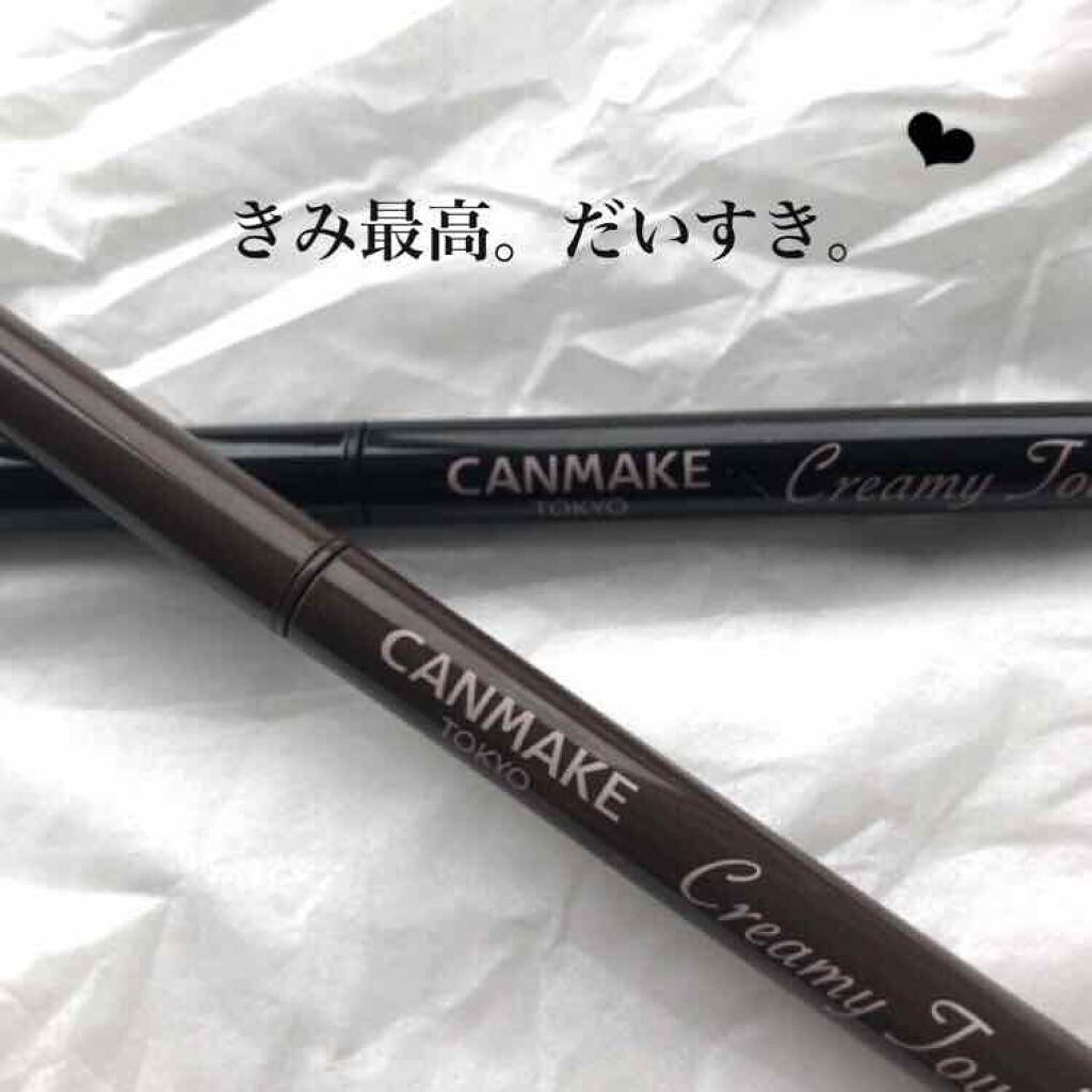 クリーミータッチライナー/キャンメイク/ジェルアイライナーを使ったクチコミ（1枚目）