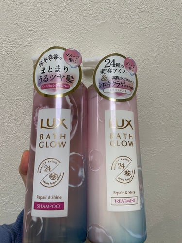 バスグロウ リペア&シャイン シャンプー／トリートメント/LUX/シャンプー・コンディショナーを使ったクチコミ（1枚目）