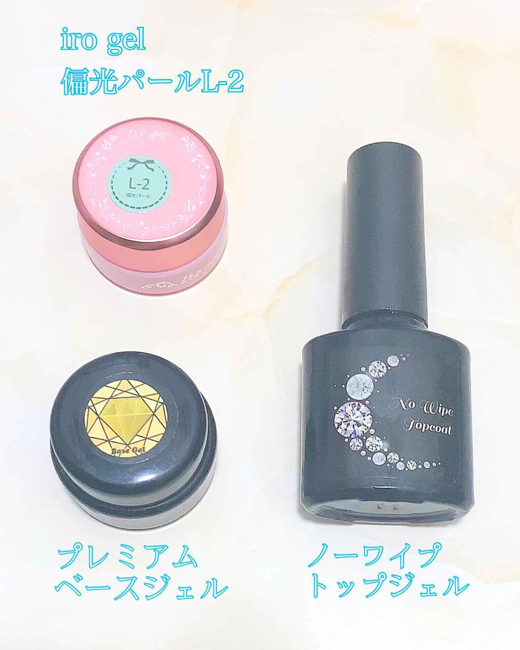 irogel/irogel(イロジェル)/ジェルネイルを使ったクチコミ(2枚目)