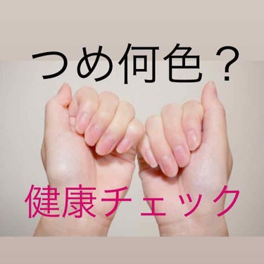 カラフルネイルズ/キャンメイク/マニキュアを使ったクチコミ（1枚目）