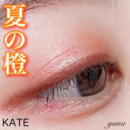 ロイヤルパールアイズ/キャンメイク/アイシャドウパレットを使ったクチコミ(2枚目)