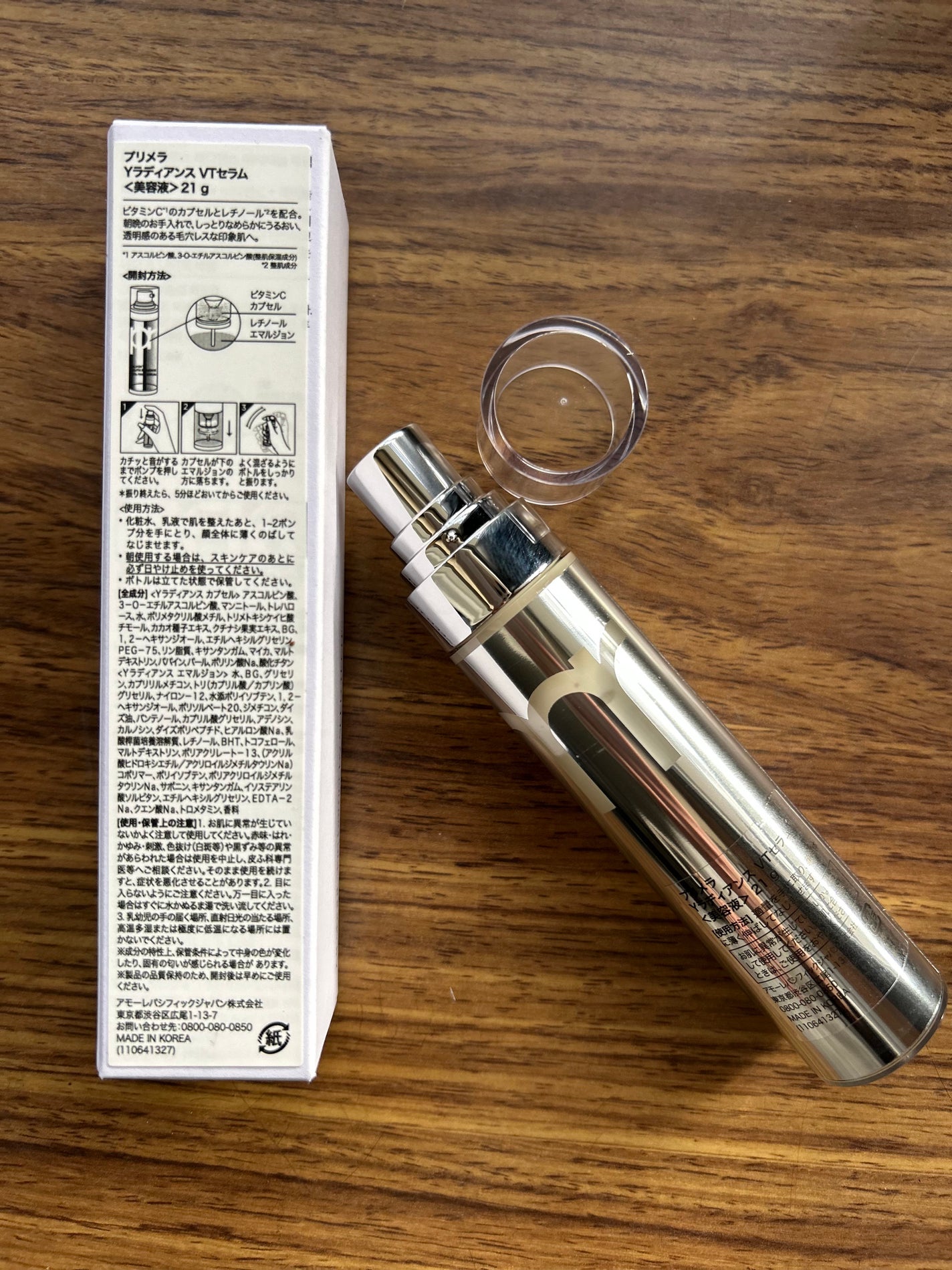 ユース ラディアンス ビタチノール セラム/primera/美容液を使ったクチコミ(2枚目)