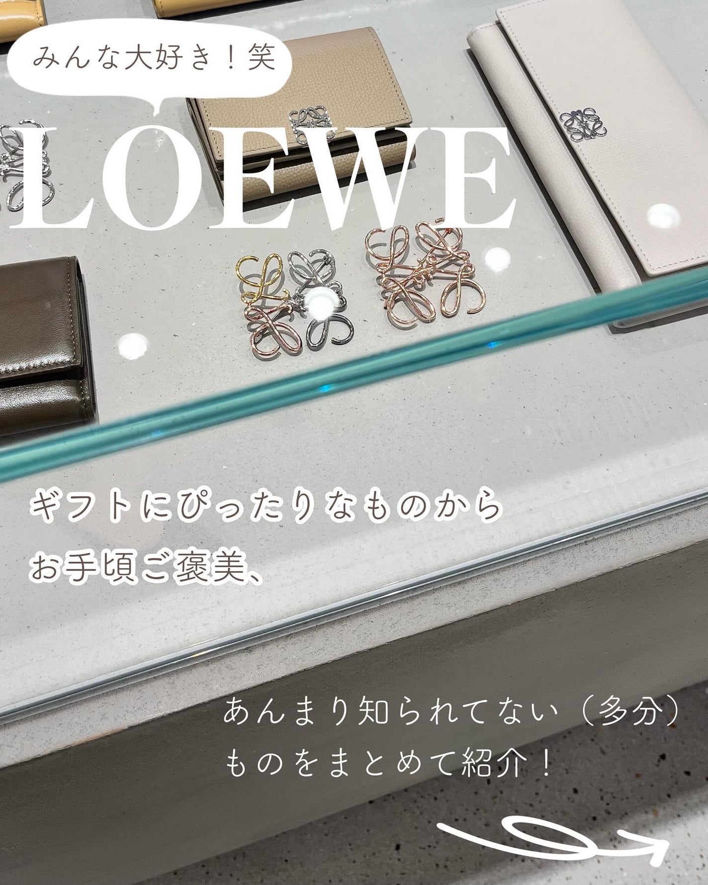 あおい|アラサー女子向けおしゃれギフト•プレゼント on LIPS 「@aoiroom2020◀︎センスのいいギフトならココ🎁!大好..」(2枚目)