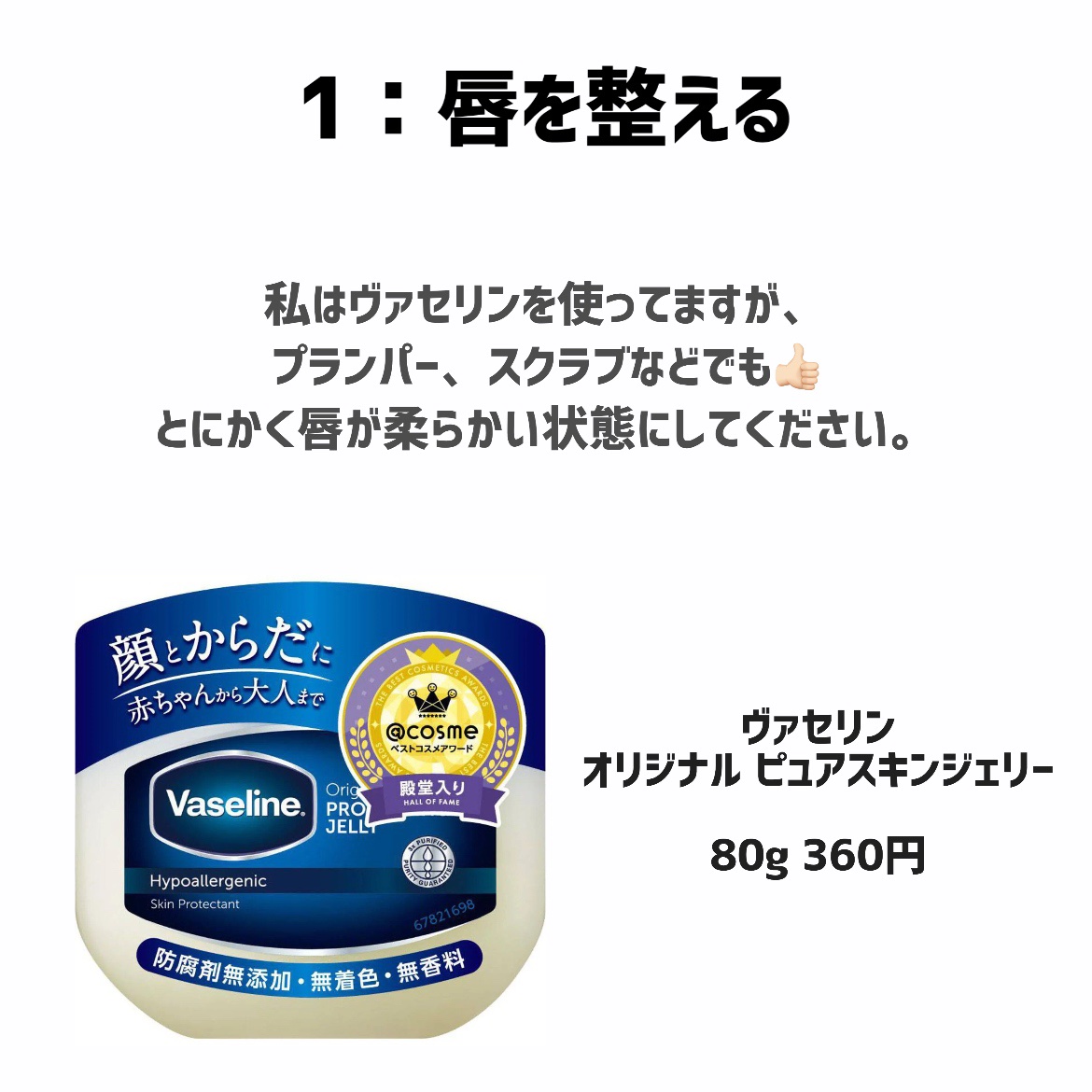 を使ったクチコミ（2枚目）