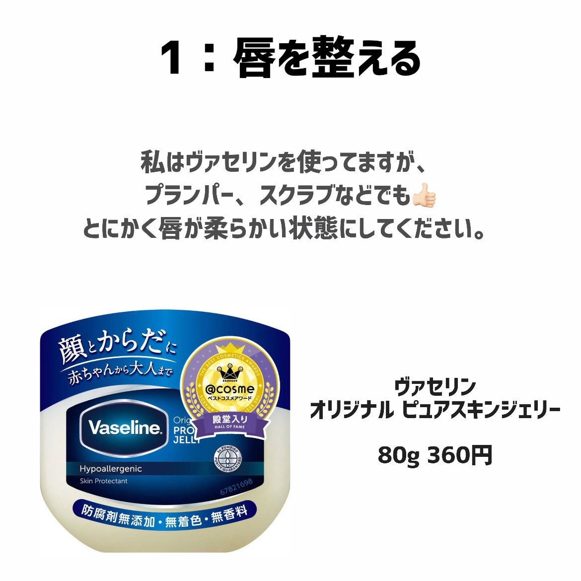 い on LIPS 「アニメみたいなうるツヤなリップの作り方🙌🏻💗..」(2枚目)