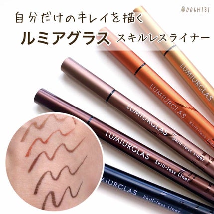 スキルレスライナー/LUMIURGLAS/リキッドアイライナーを使ったクチコミ(1枚目)