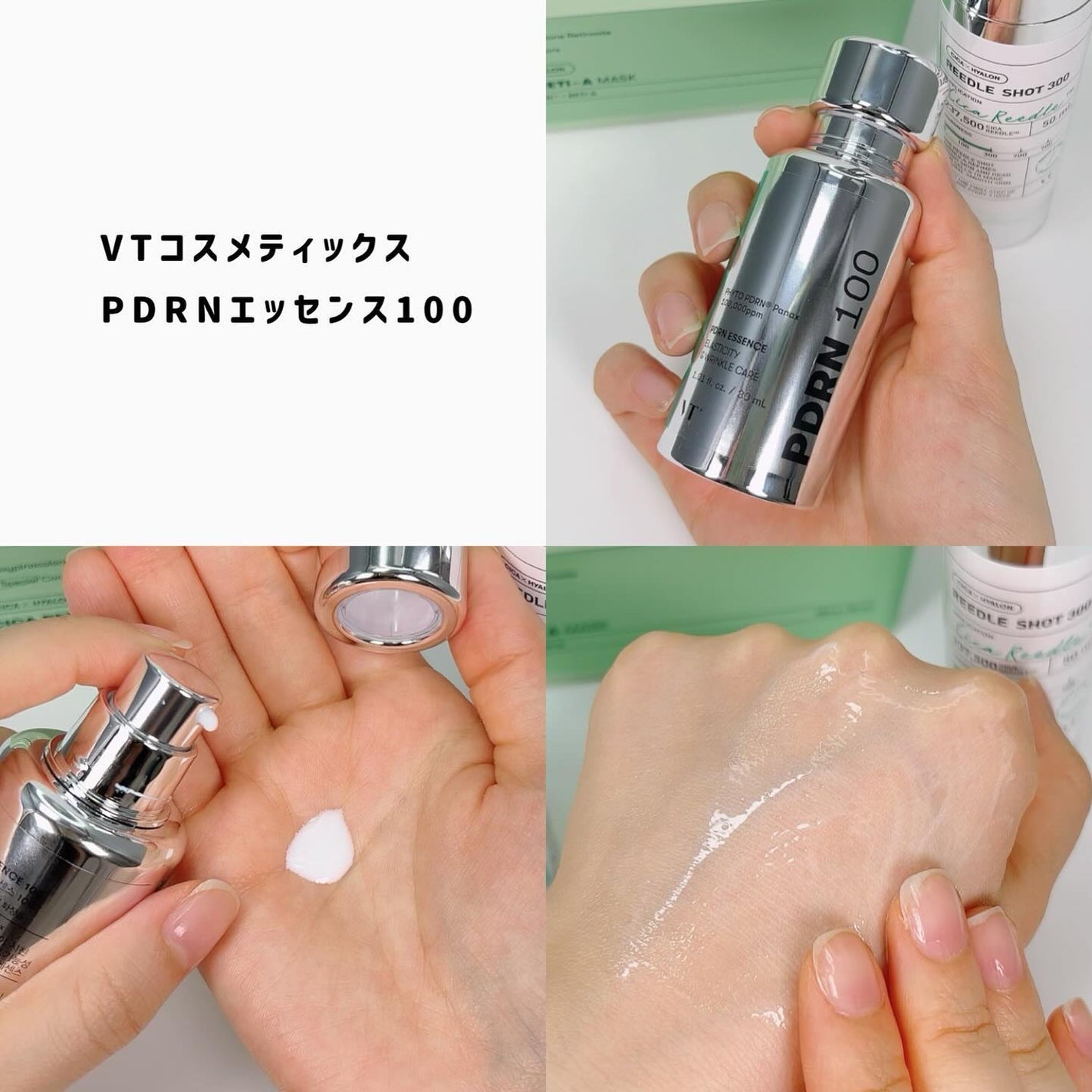 シカレチA マスク/VT/シートマスク・パックを使ったクチコミ(4枚目)