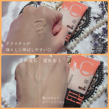 フィットミー フレッシュ ティント/MAYBELLINE NEW YORK/ベースメイクを使ったクチコミ(2枚目)