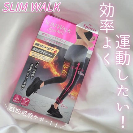 スリムウォーク Beau-Acty 燃焼シェイプレギンス/SLIMWALK/着圧ソックス・レギンスを使ったクチコミ(1枚目)