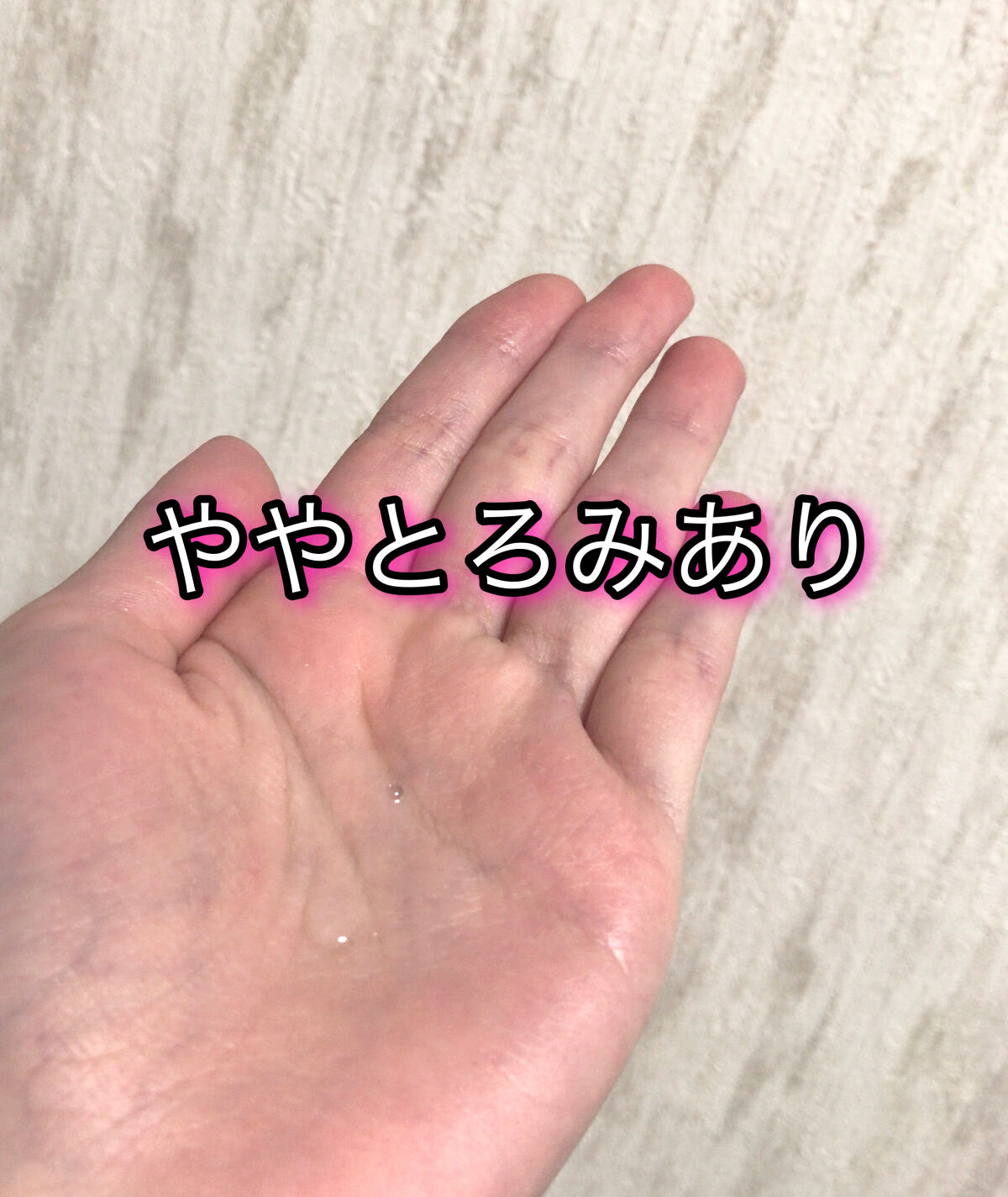 デイグロウ - Radiance Booster Serum/elloher/美容液を使ったクチコミ（3枚目）