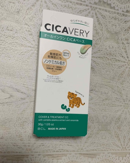 カバー&トリートメントCC GR/シカバリー/CCクリームを使ったクチコミ(1枚目)