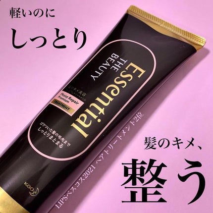 THE BEAUTY 髪のキメ美容プレミアムトリートメント<モイストリペアプレミアム>/エッセンシャル/洗い流すヘアトリートメントを使ったクチコミ(1枚目)