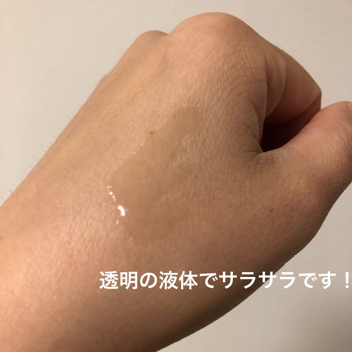 ヒロインメイクSP スピーディーマスカラリムーバー/ヒロインメイク/ポイントメイクリムーバーを使ったクチコミ(3枚目)