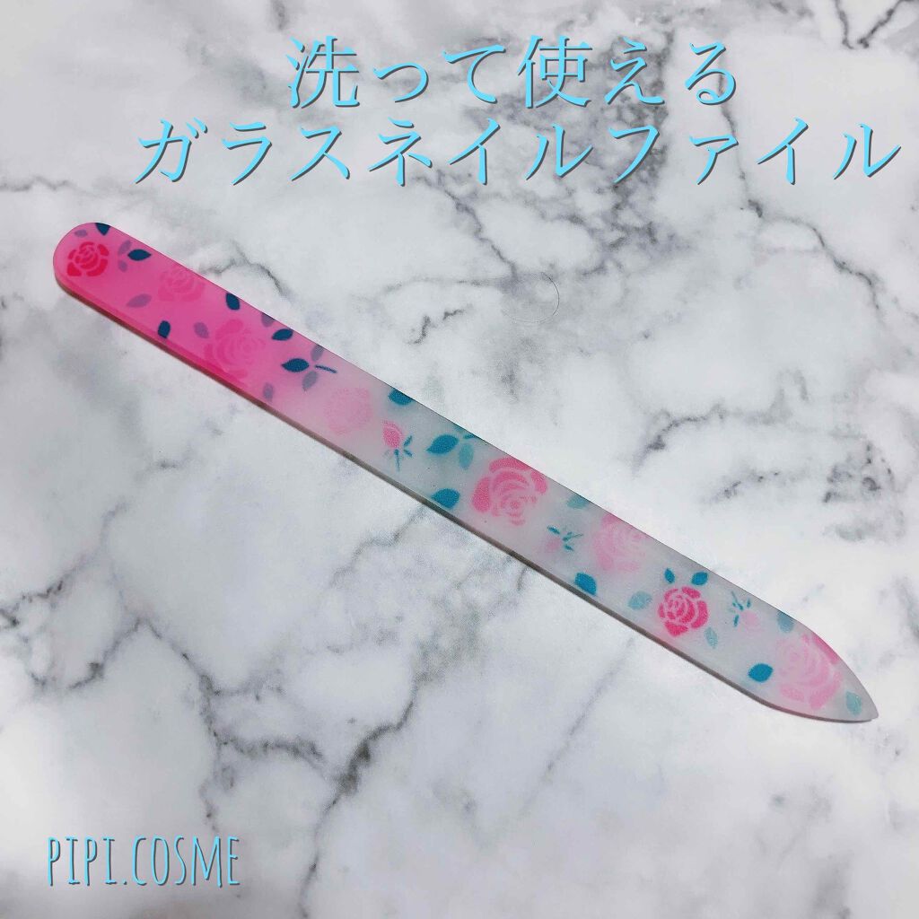 ガラスネイルファイルRO/デュカート/ネイル用品を使ったクチコミ（1枚目）