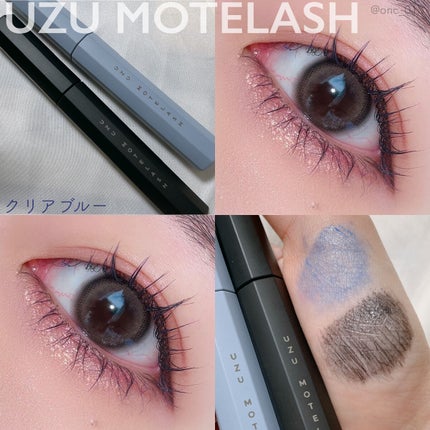 MOTELASH(ウズ モテラッシュ)/UZU BY FLOWFUSHI/マスカラ下地を使ったクチコミ(4枚目)