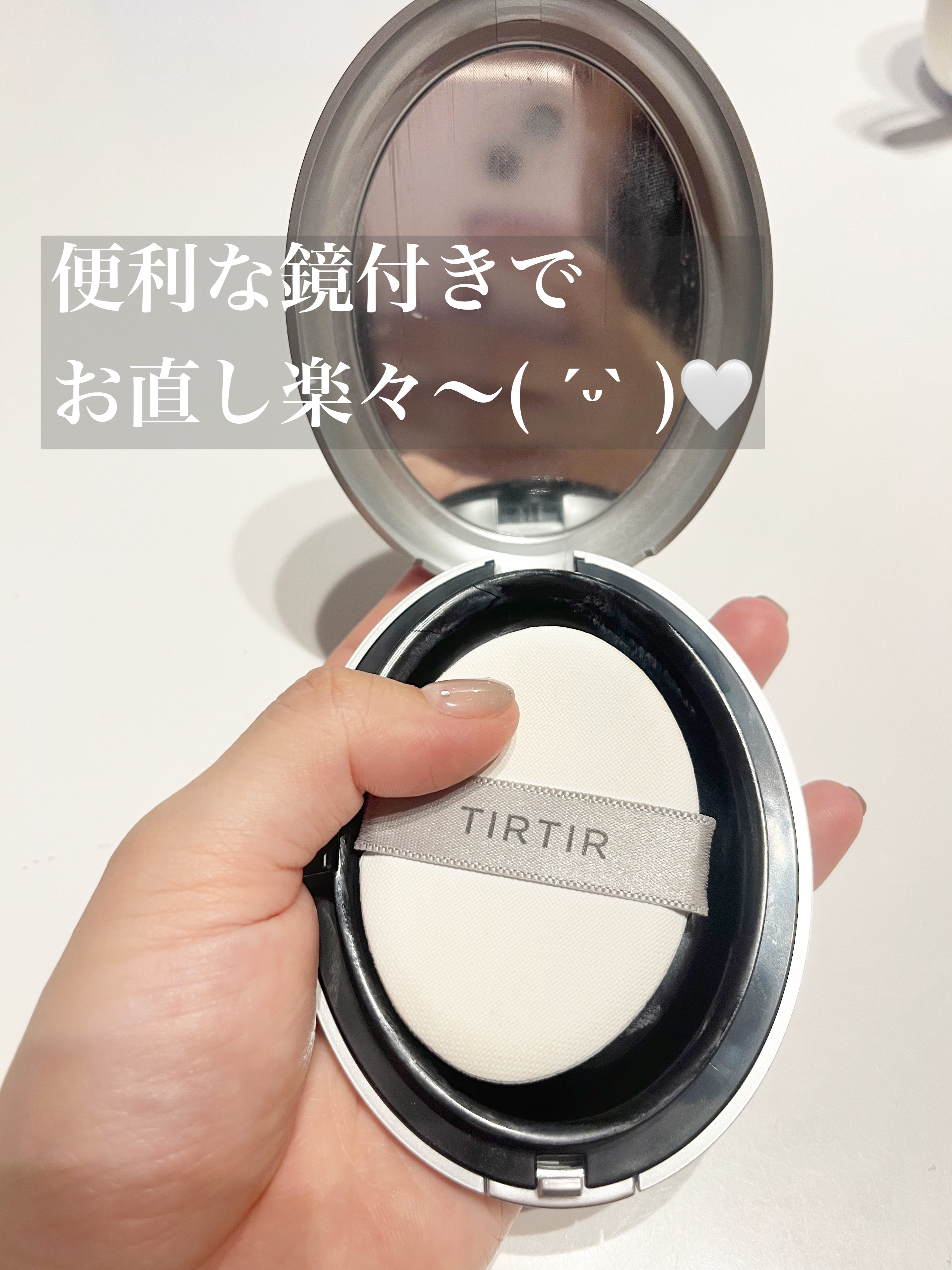 マスクフィットオーラクッション 17C ポーセリン(PORCELAIN)/TIRTIR(ティルティル)/クッションファンデーションを使ったクチコミ（2枚目）