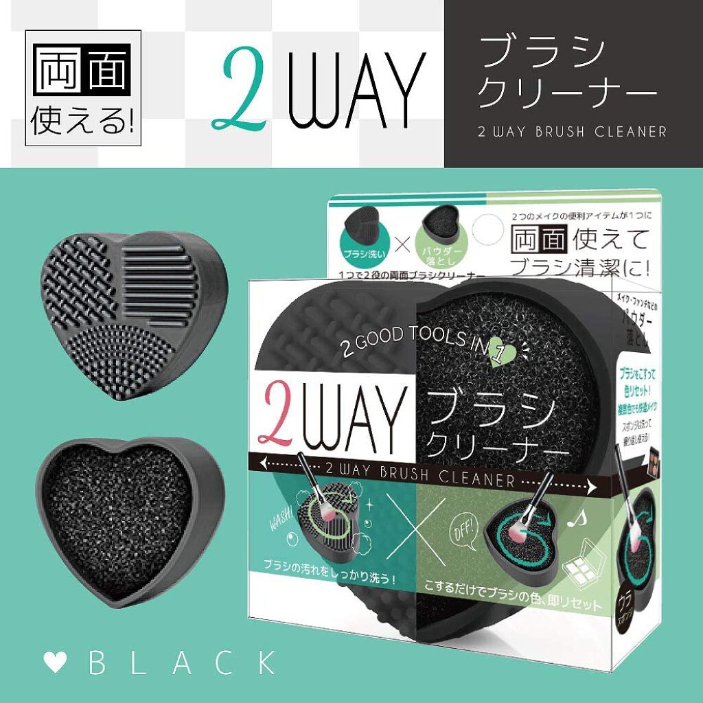 2WAYブラシクリーナー ブラック