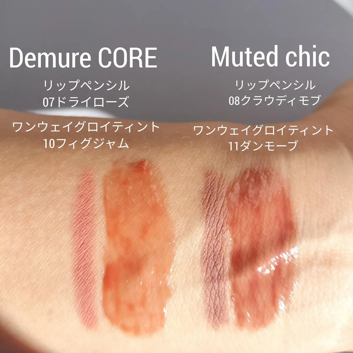 ドットオンムードリップペンシル/Heart Percent/リップライナーを使ったクチコミ（3枚目）