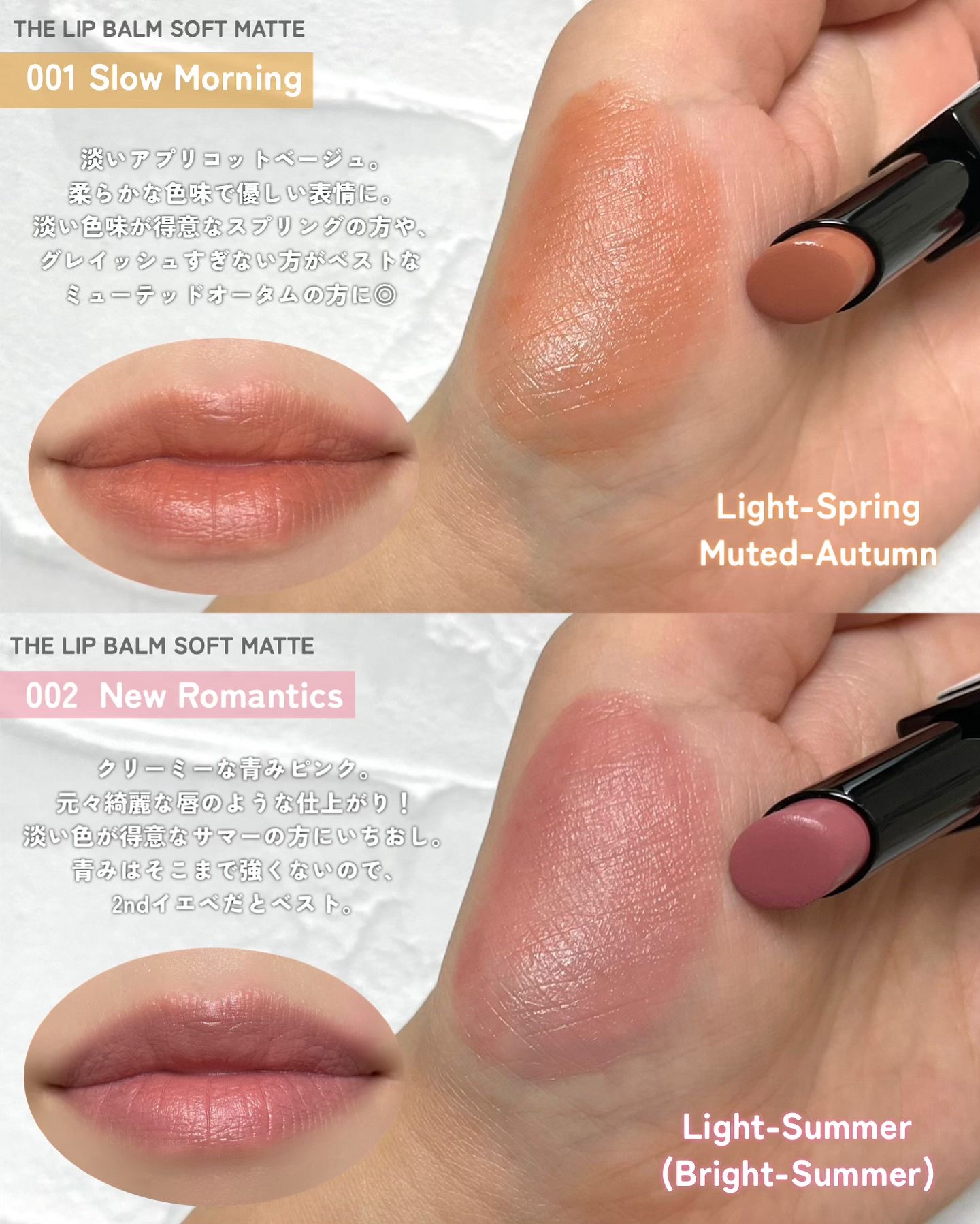 アディクション ザ リップバーム グロウティント 004 Picture You/ADDICTION/リップティントを使ったクチコミ（3枚目）