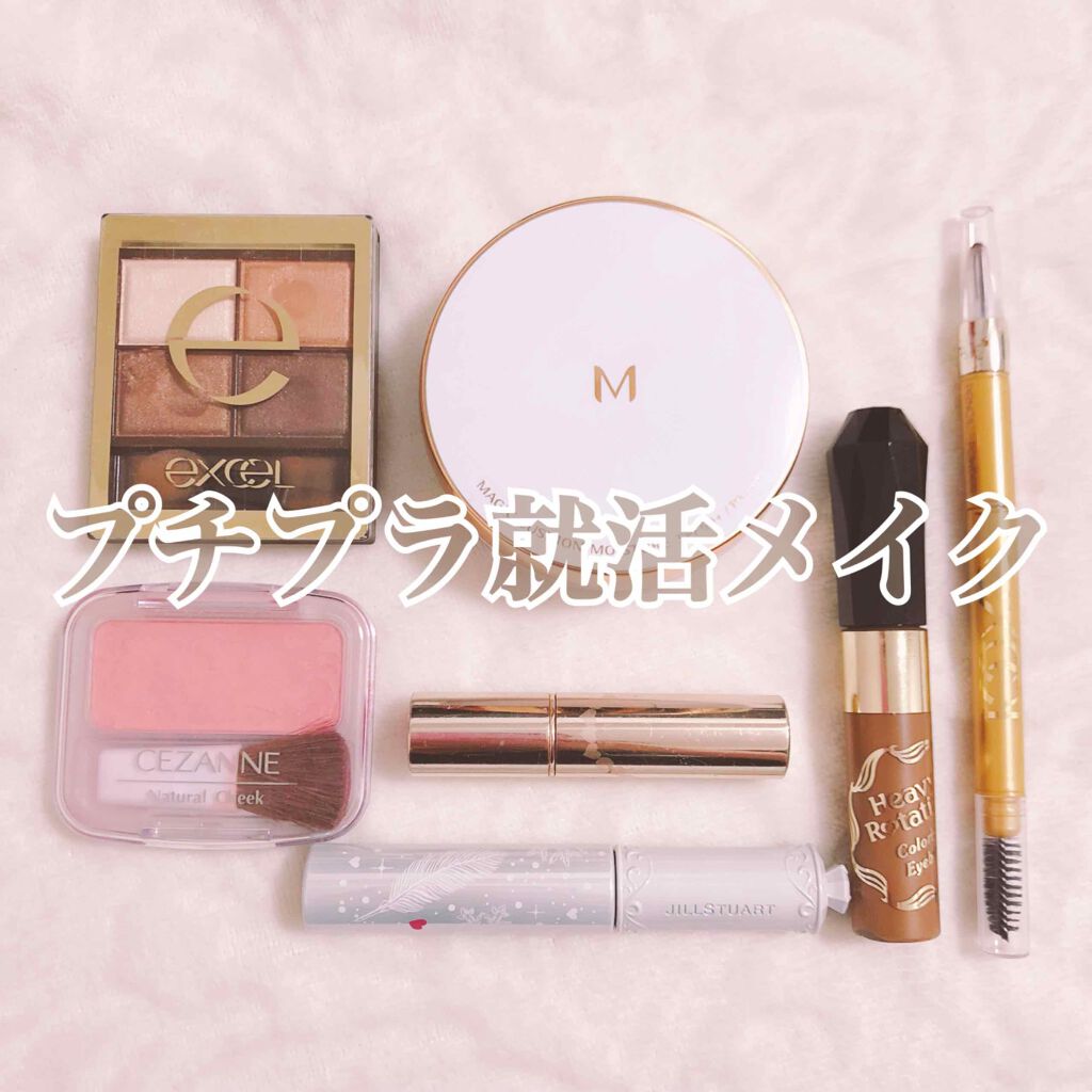 スキニーリッチシャドウ/excel/アイシャドウパレットを使ったクチコミ（1枚目）