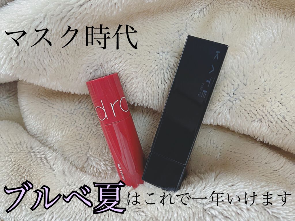 ジューシーラスティングティント/rom&nd/リップティントを使ったクチコミ（1枚目）