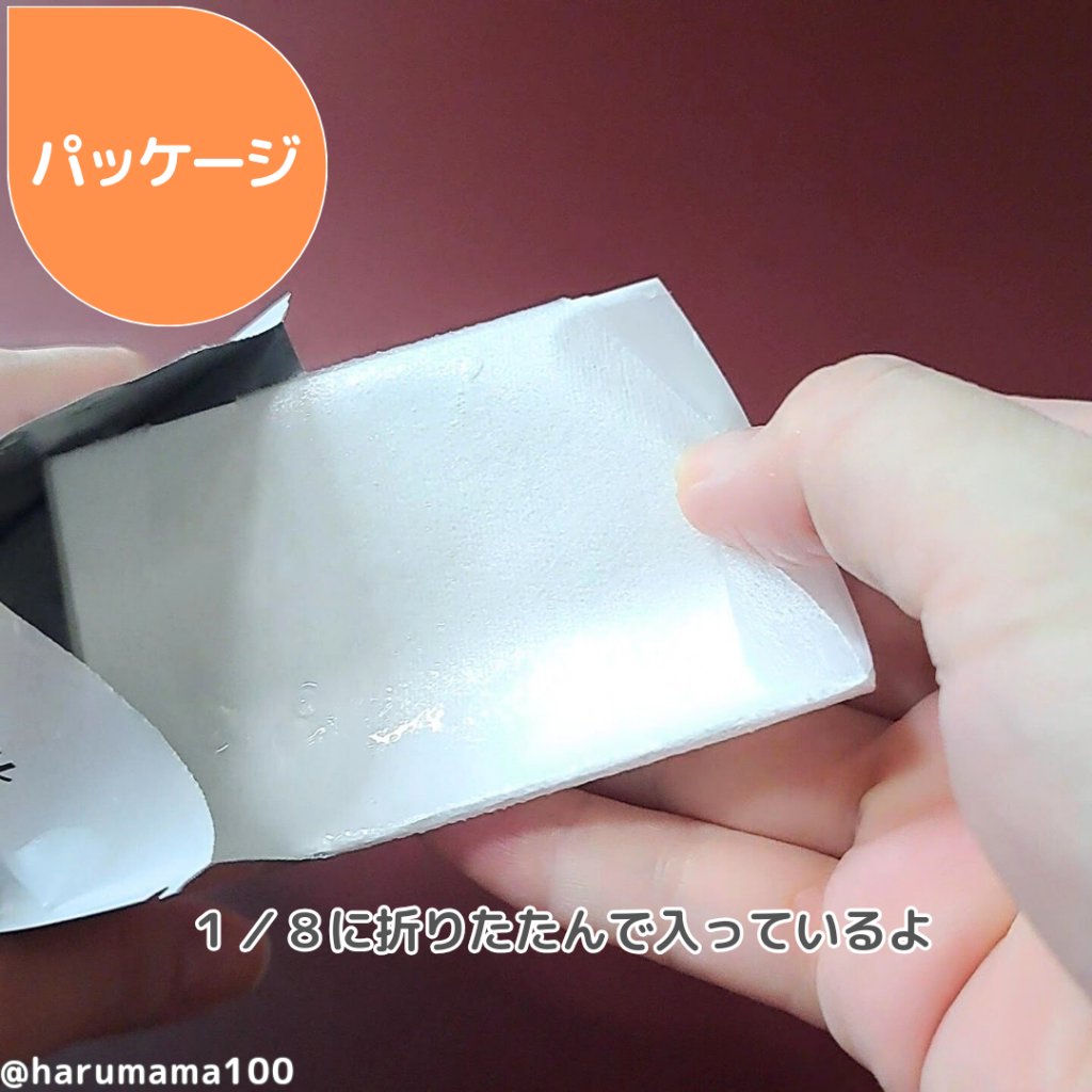 𝗵𝗮𝗿𝘂ママ💯🌺のクチコミ「
✼••┈┈••✼••┈┈••✼••┈┈••✼••┈┈••✼
🌟我的美麗日記🌟私のきれい日記🌟.....」（3枚目）