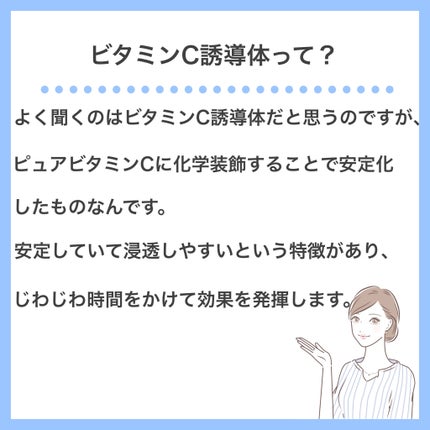 ケアナボーテ VC10 濃美容液/ケアナボーテ/美容液を使ったクチコミ(5枚目)