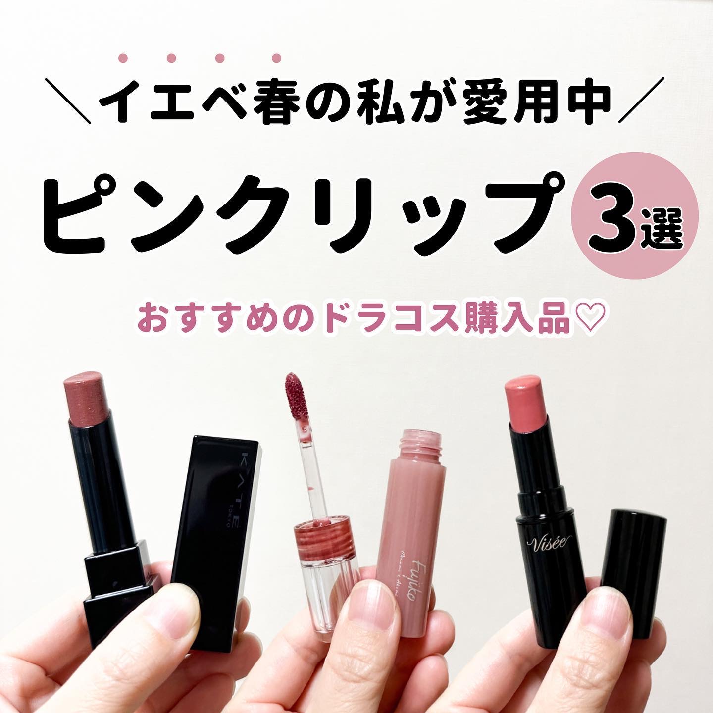 ニュアンスラップティント/Fujiko/リップティントを使ったクチコミ（1枚目）