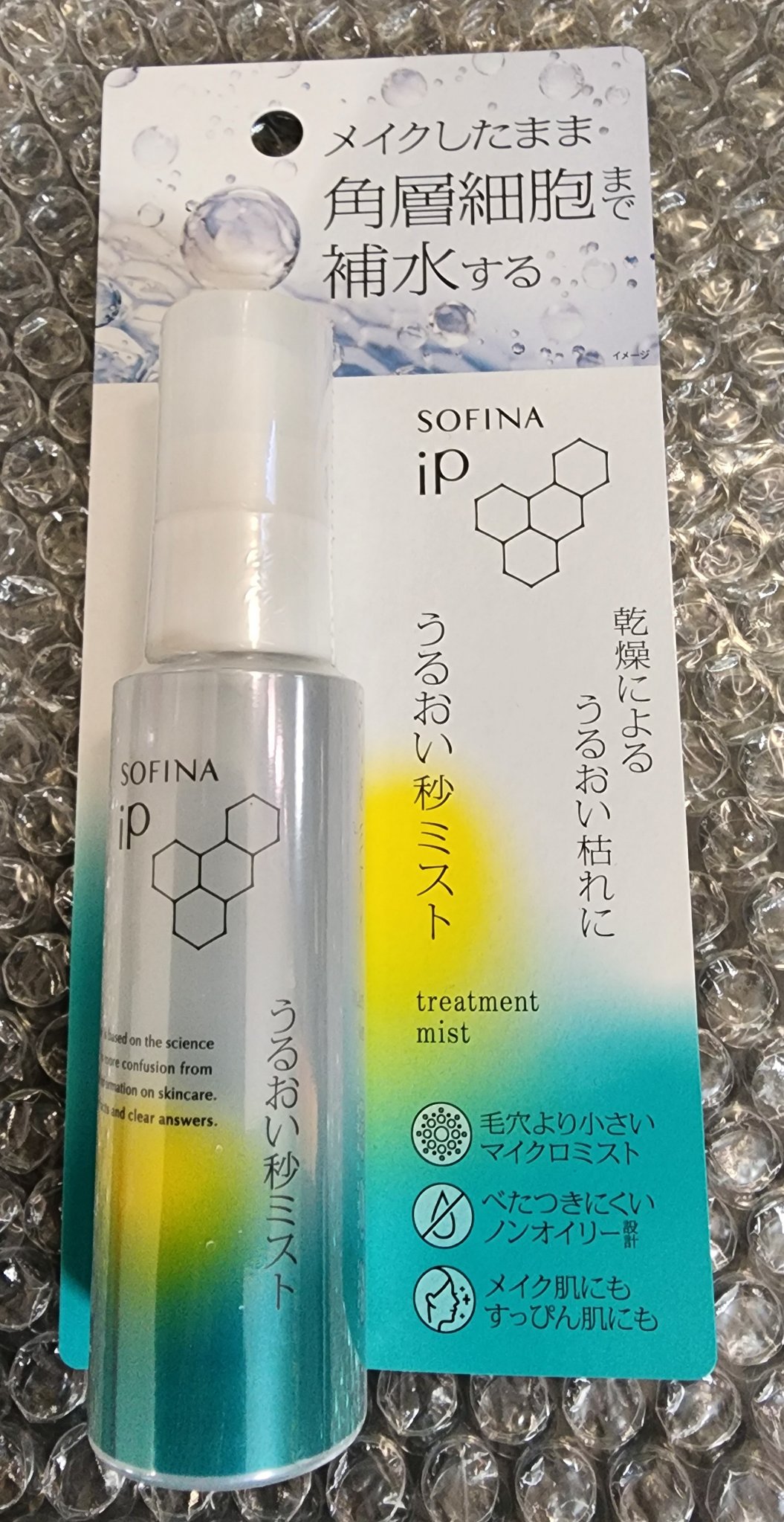エクストラリッチパウダー la/excel/ルースパウダーを使ったクチコミ（1枚目）