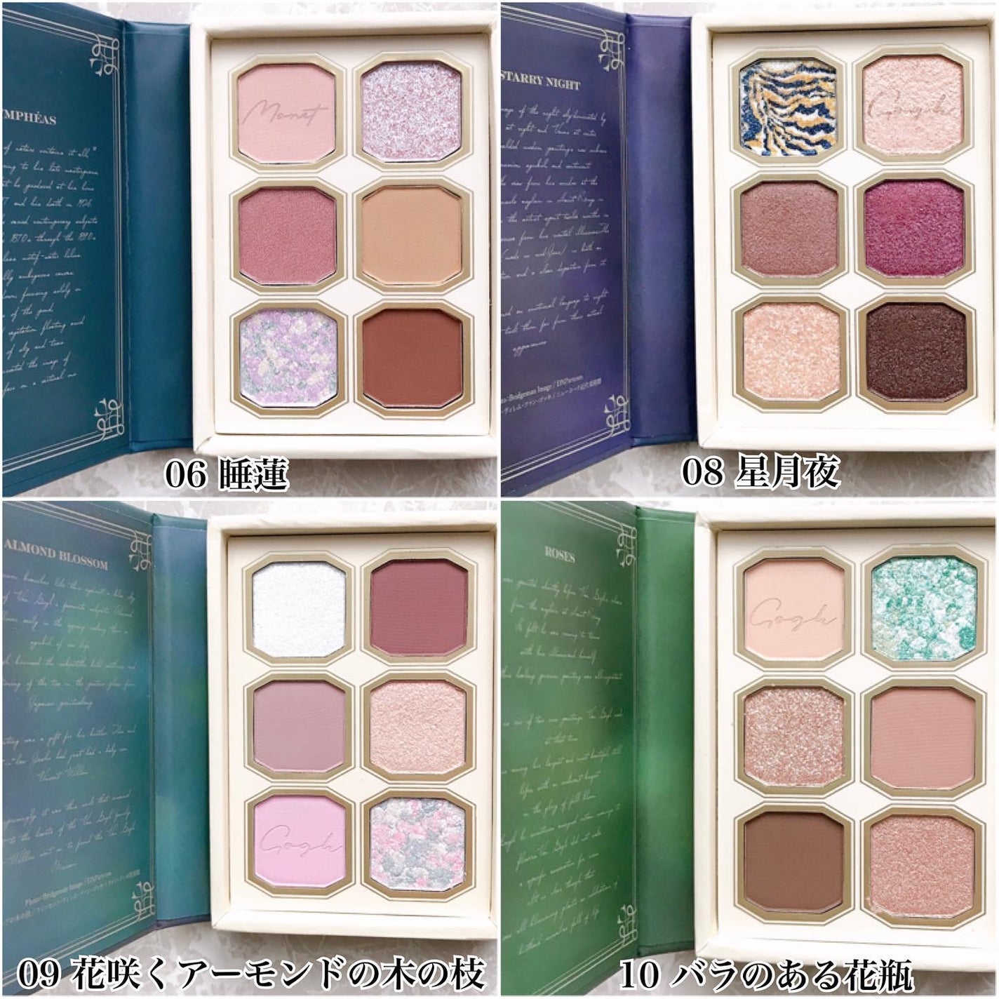 絵画アイシャドウパレット/MilleFée/アイシャドウパレットを使ったクチコミ(3枚目)