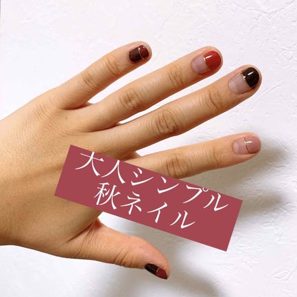 カラフルネイルズ/キャンメイク/マニキュアを使ったクチコミ(1枚目)