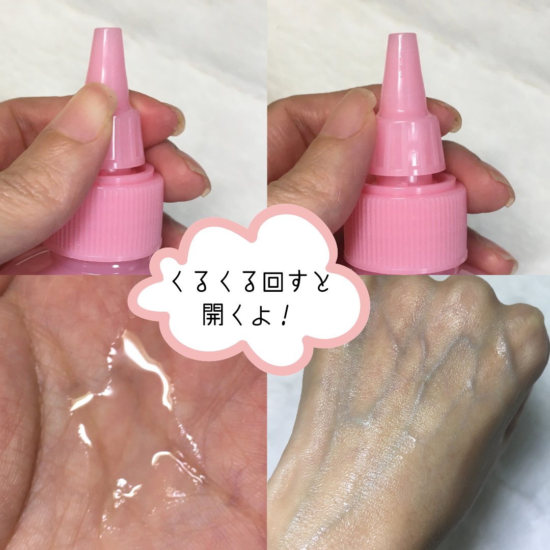 ピンクアロエビタトナー/APRILSKIN/化粧水を使ったクチコミ（3枚目）