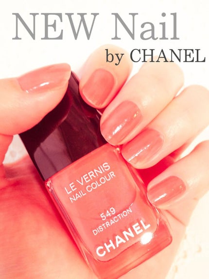 ヴェルニ ロング トゥニュ/CHANEL/マニキュアを使ったクチコミ(1枚目)