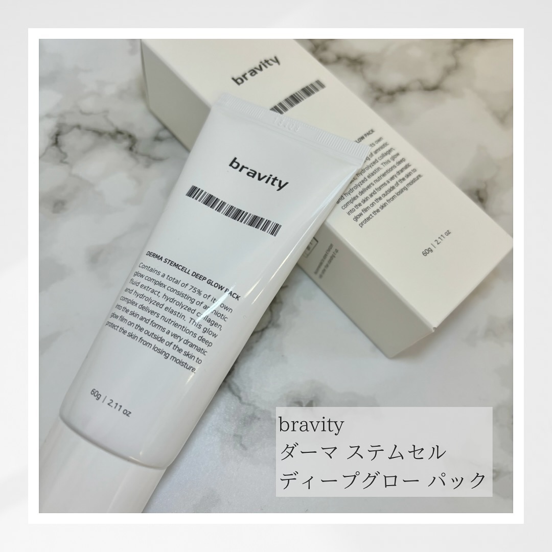 STEMCELL DEEP GLOW PACK/bravity/シートマスク・パックを使ったクチコミ（1枚目）