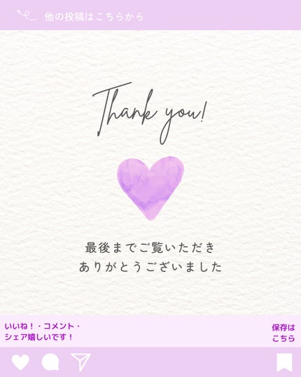 シグニチャー カラー アイズ/SUQQU/アイシャドウパレットを使ったクチコミ(3枚目)