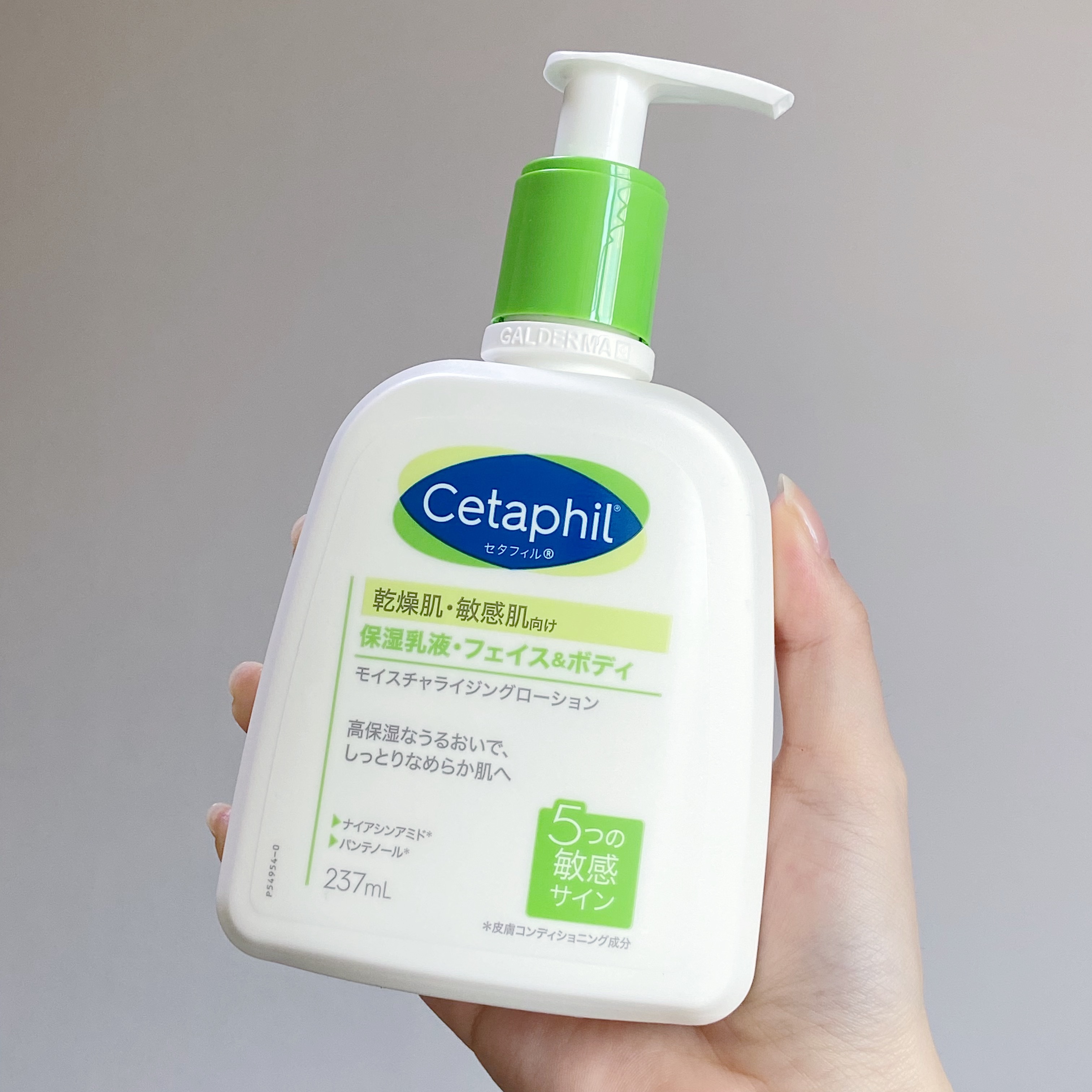 セタフィル モイスチャライジングローション/セタフィル/ボディローションを使ったクチコミ（2枚目）