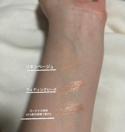 ラストオート ジェルアイライナー/BBIA/ジェルアイライナーを使ったクチコミ(2枚目)