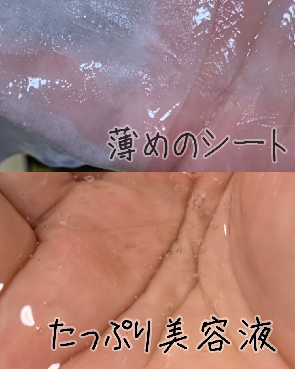 ウォータールミナス シートマスク/JMsolution/シートマスク・パックを使ったクチコミ（3枚目）