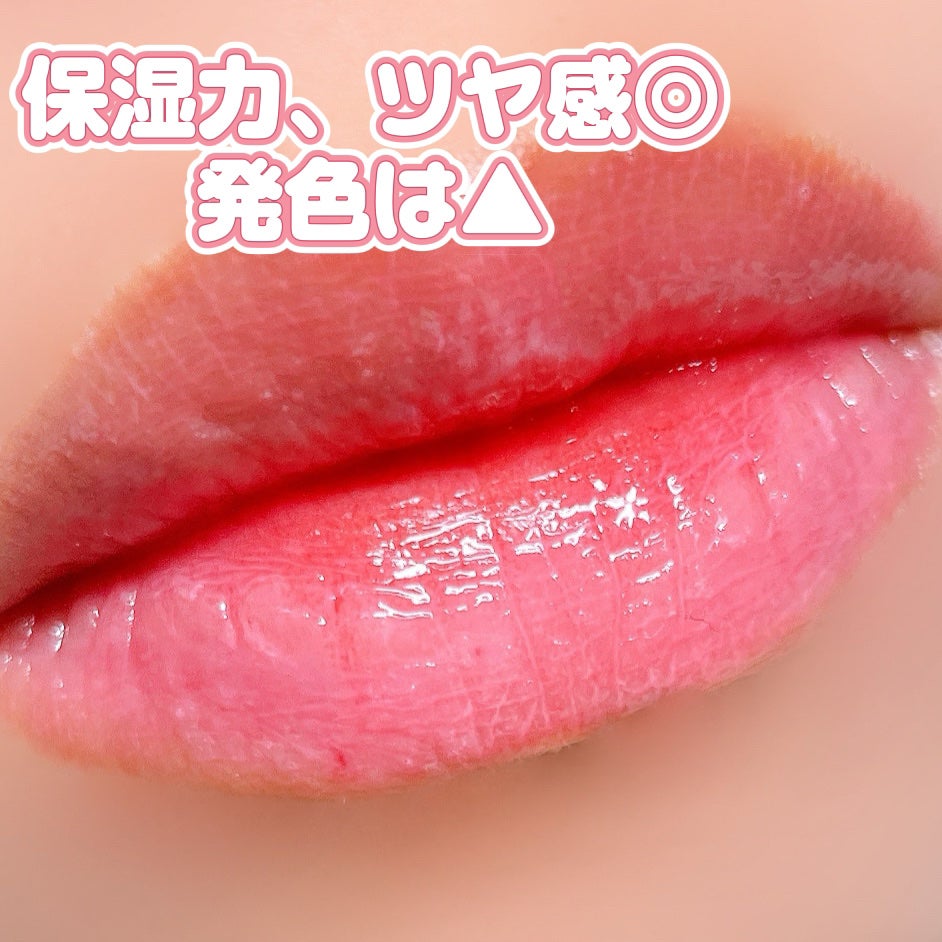 ピュアウォーターリップグロス/dasique/リップグロスを使ったクチコミ(4枚目)