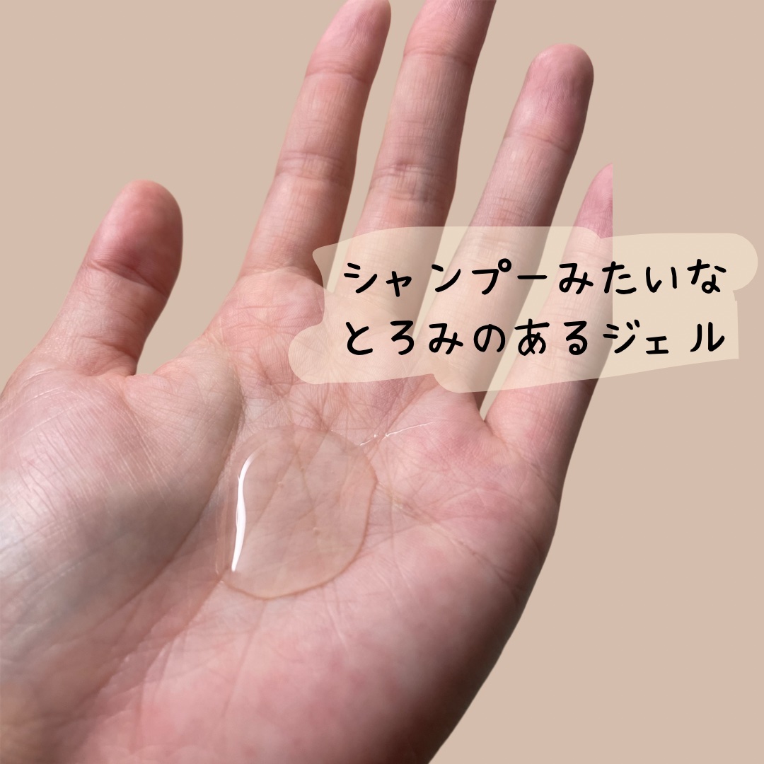 フェミニンウォッシュ マルチベネフィット シンプリーセンシティブ/Summer's Eve(サマーズイブ)/デリケートゾーンケアを使ったクチコミ（3枚目）