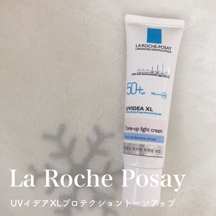 UVイデア XL プロテクショントーンアップ/ラ ロッシュ ポゼ/日焼け止めクリームを使ったクチコミ(1枚目)