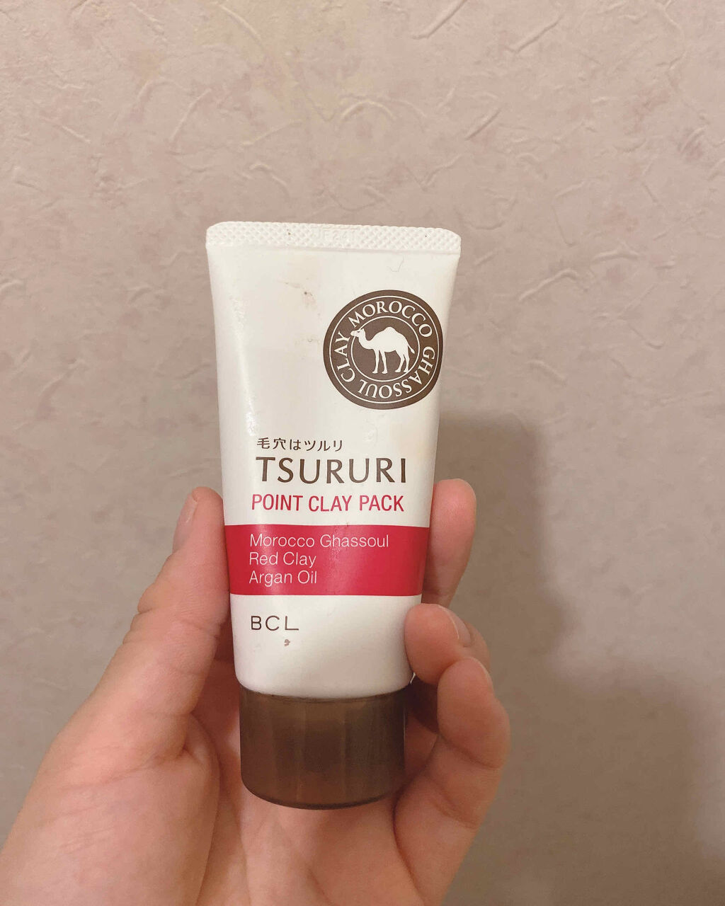 潤浸保湿 フェイスクリーム/キュレル/フェイスクリームを使ったクチコミ（3枚目）